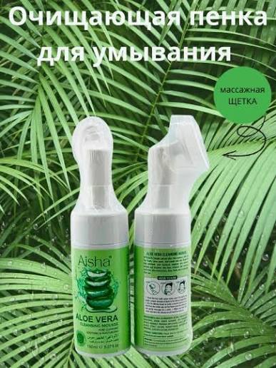 AISHA PENKA ALOE 150ml, 2-rasm