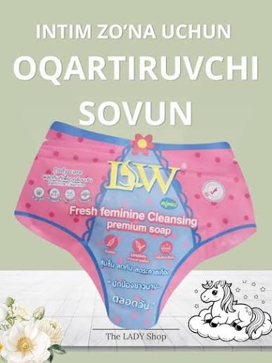 INTIM SOVUN BIG HAI, 2-rasm