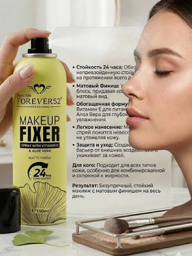FOREVER FIXSATOR SARIQ 150ml, 1-rasm