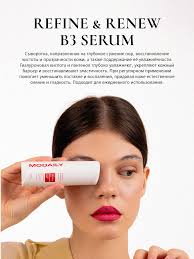 MODAILY B3 SERUM 30ML, 1-rasm