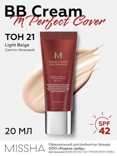 MISHA TANALKA 21 50ml, photo 2