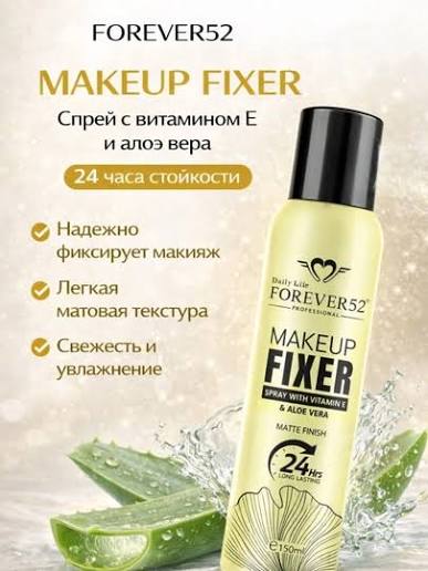 FOREVER FIXSATOR SARIQ 150ml, 2-rasm