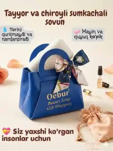 SUMKALI SOVUN OEBOR, 3-rasm