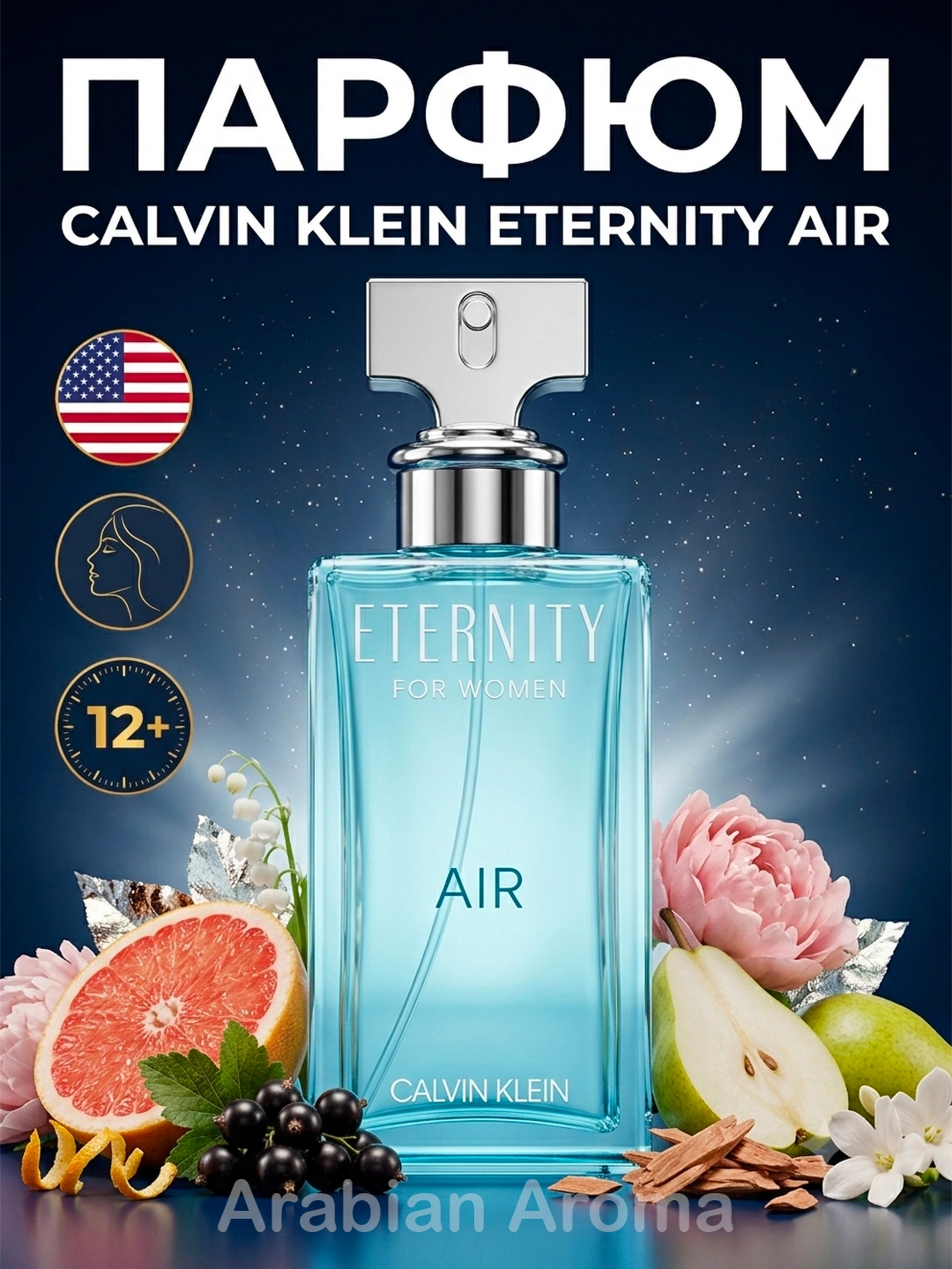 ATIR CALVIN KLEIN ETERNITY 100ml ORGINAL