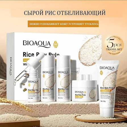 GURUCH NABOR BIOOUA, 1-rasm