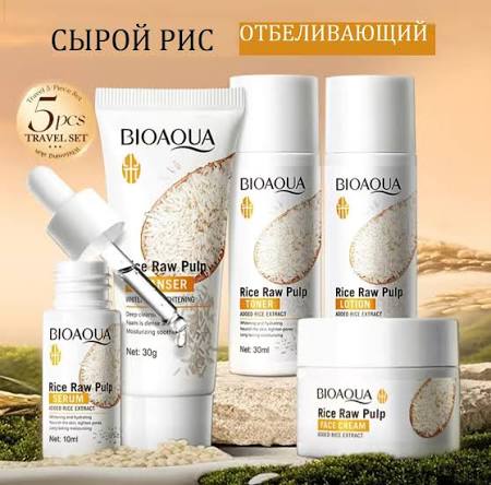 GURUCH NABOR BIOOUA, 2-rasm