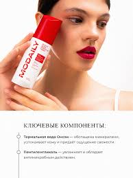 MODAILY TONER 100ML, 1-rasm