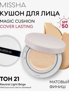 MISHSHA PUDRA 15gr OQ, 2-rasm