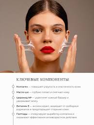 MODAILY COLLAGEN CREAM, 2-rasm