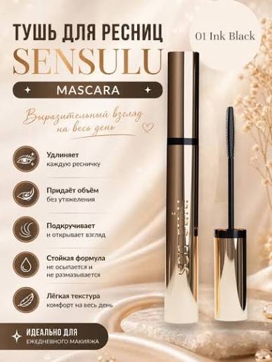 SENSULU TUSH GOLD 7.5GR, 2-rasm